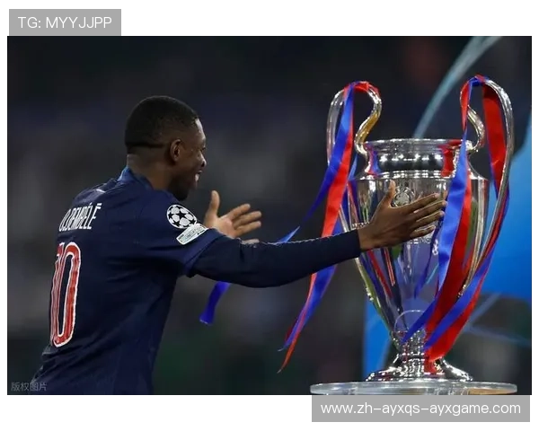 欧冠决赛：历年精彩决赛与冠军争夺