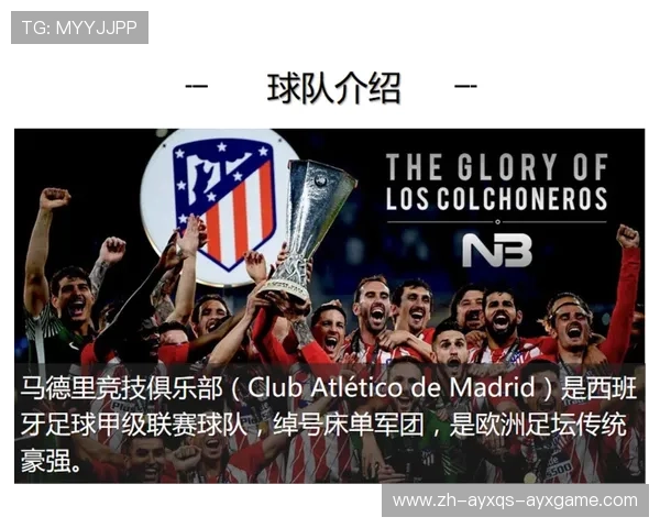 西甲联赛门票销量排名及热门主场售票情况 西甲联赛门票销量排名及热门主场售票情况