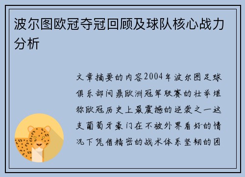 comment-img