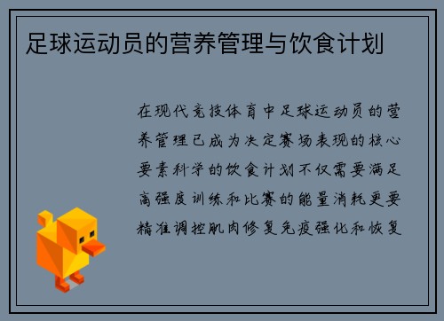 comment-img