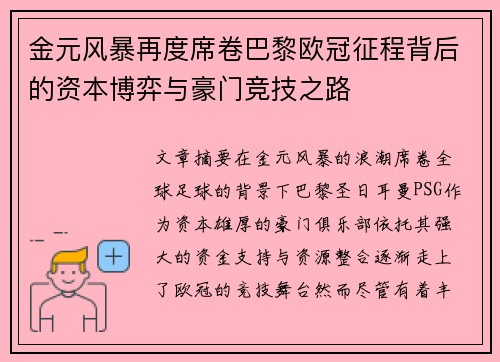 comment-img